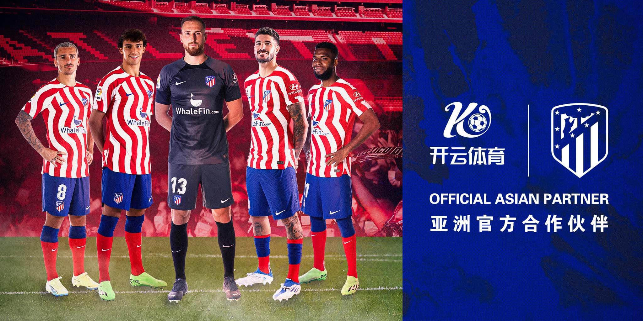 蓝鲸体育体育成为马竞的官方博彩合作伙伴！