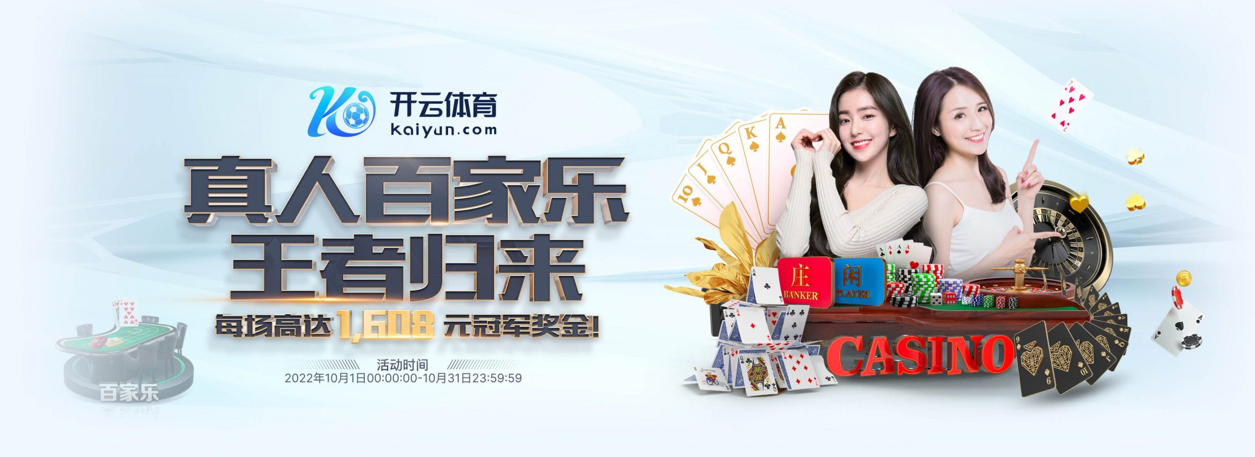 蓝鲸体育体育正式成为英超曼联合作伙伴！