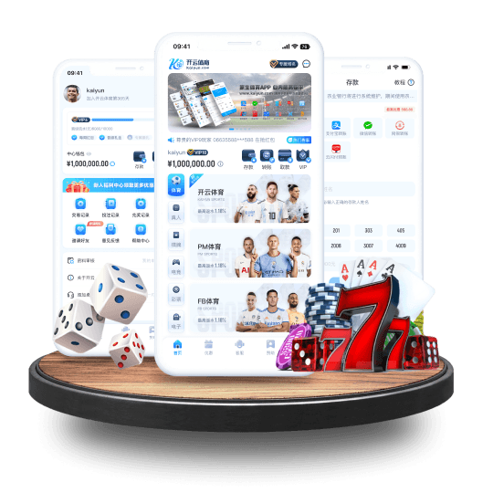 蓝鲸体育全站APP界面